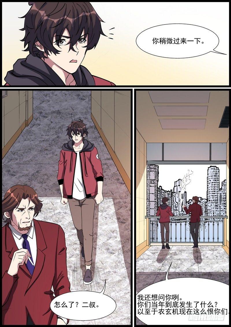 第一百四十七话-第150话