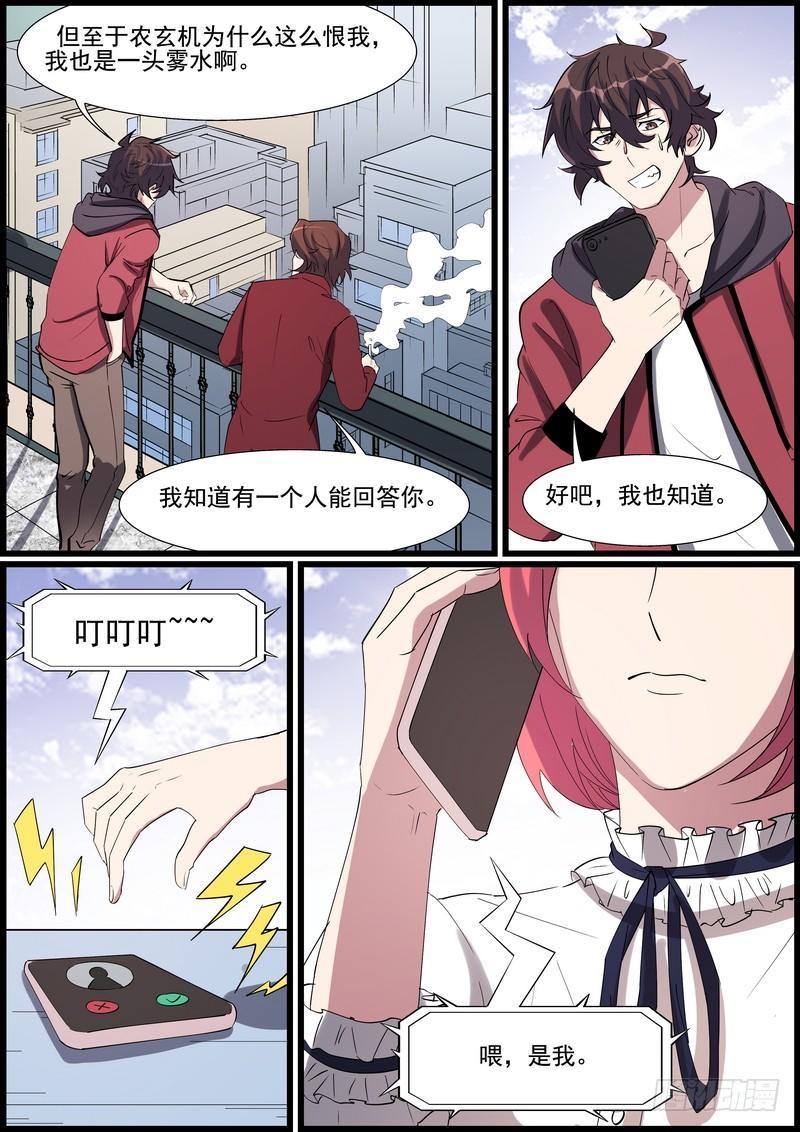 第一百四十七话-第150话