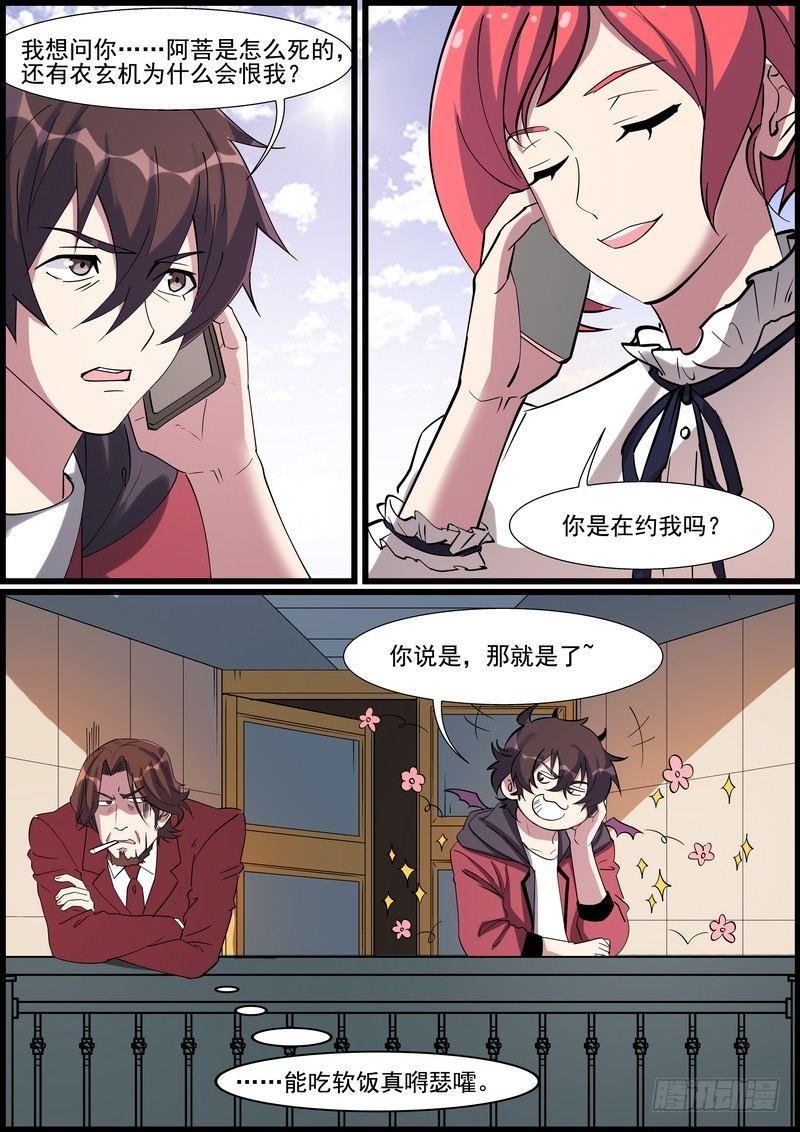 第一百四十七话-第150话