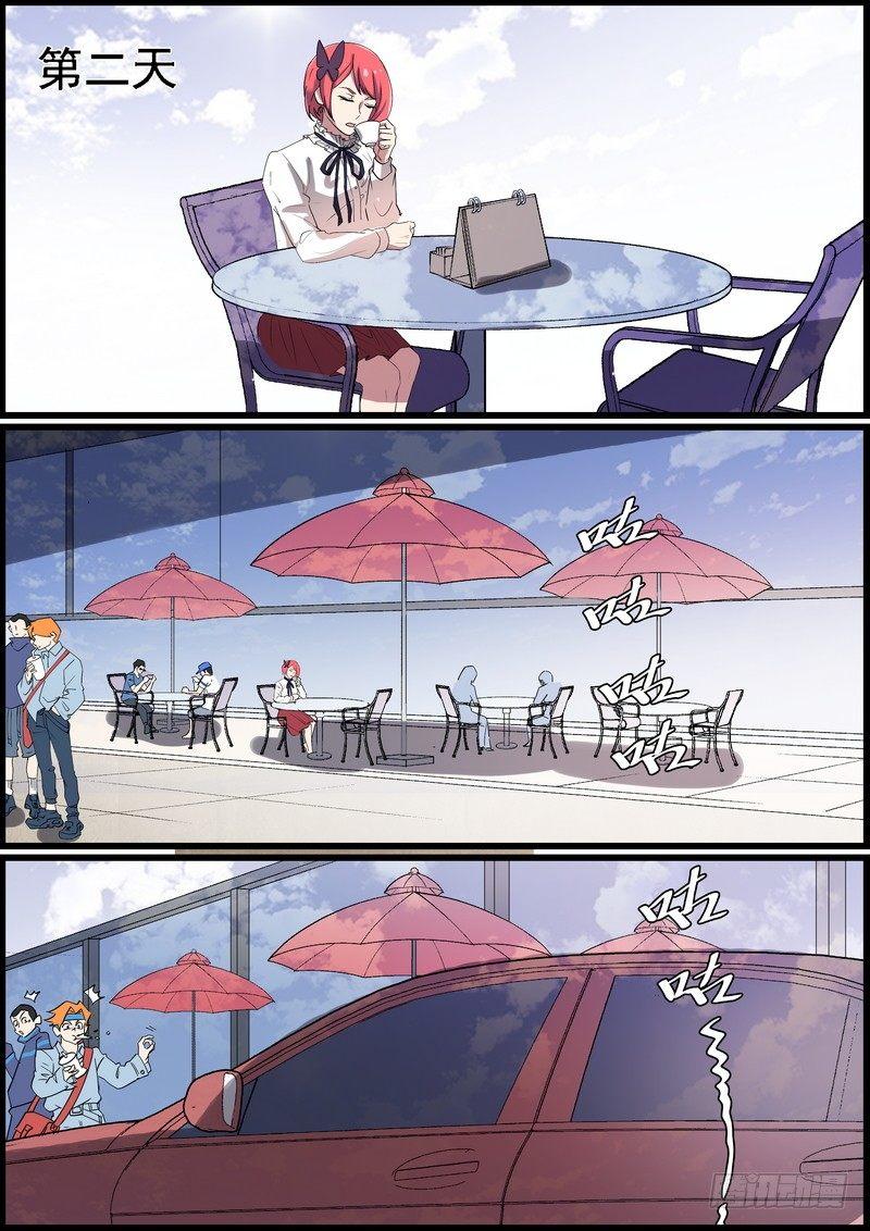 第一百四十七话-第150话