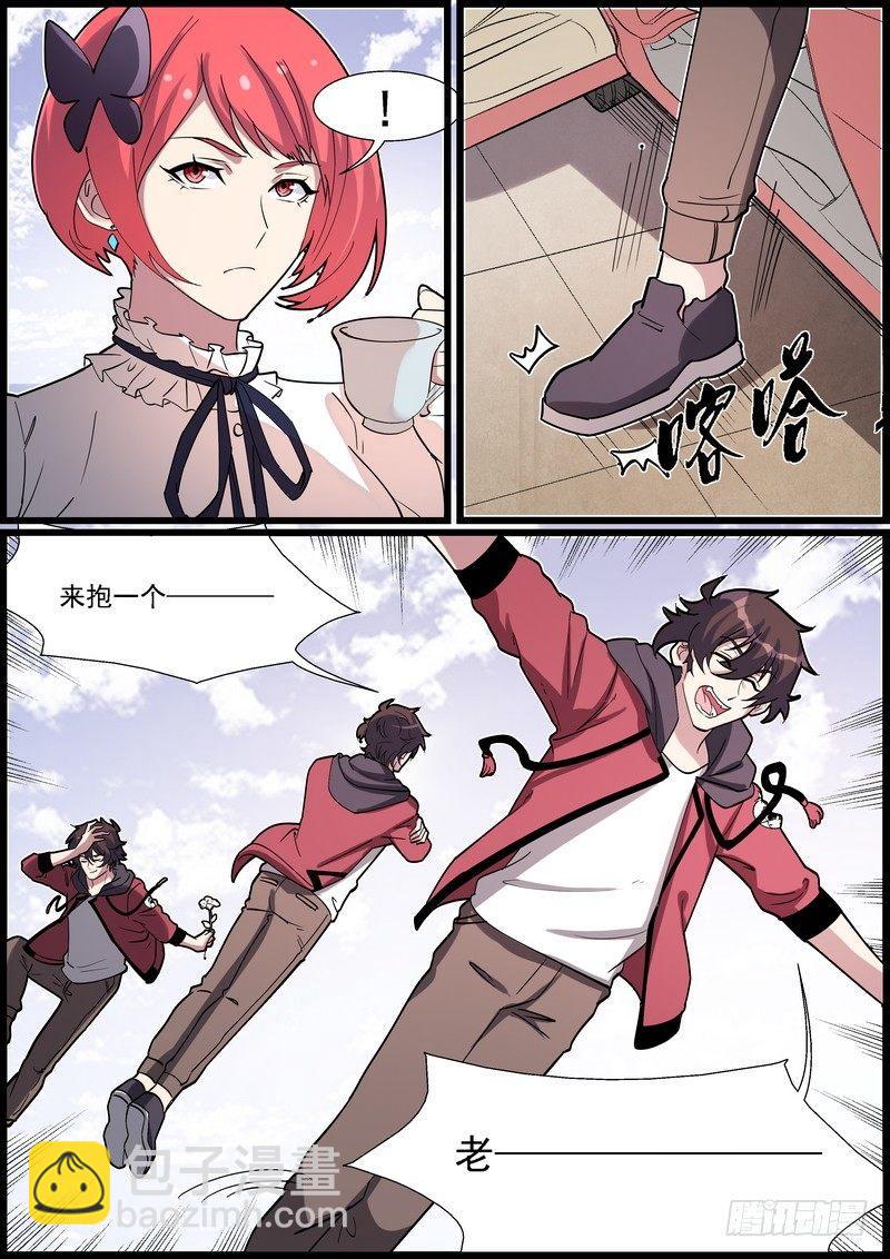 第一百四十七话-第150话