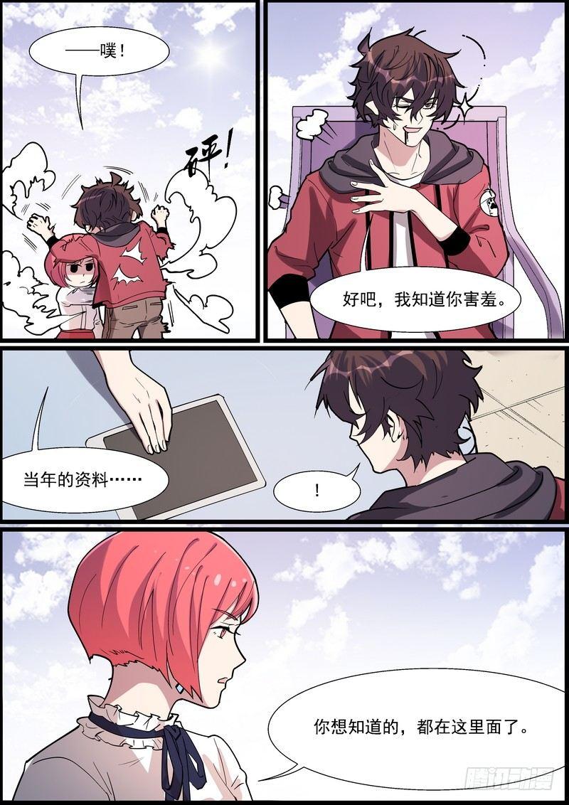 第一百四十七话-第150话