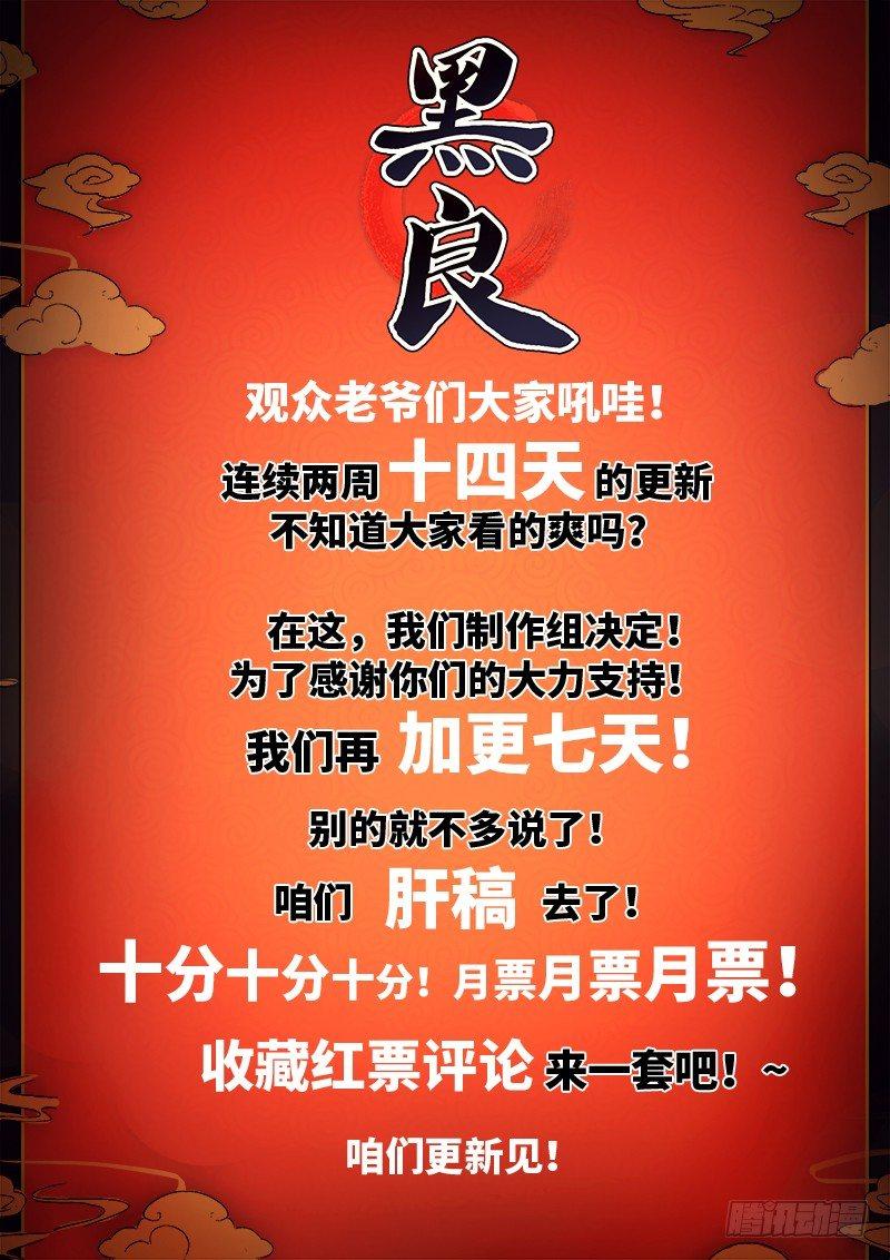 第十五话-第16话