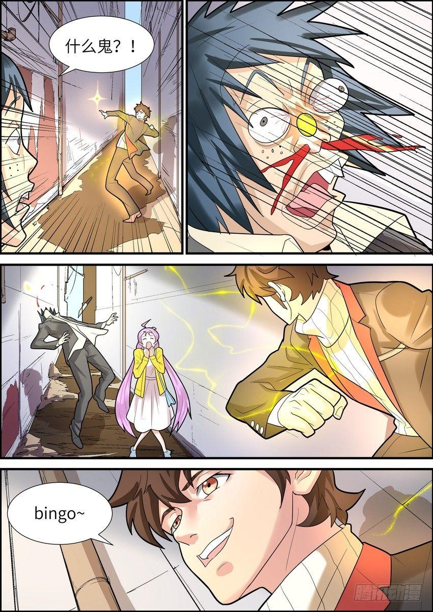 第十五话-第16话