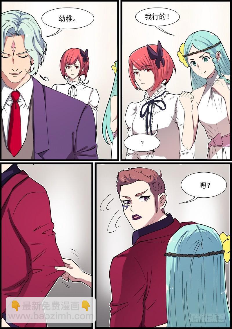 第一百四十九话-第152话