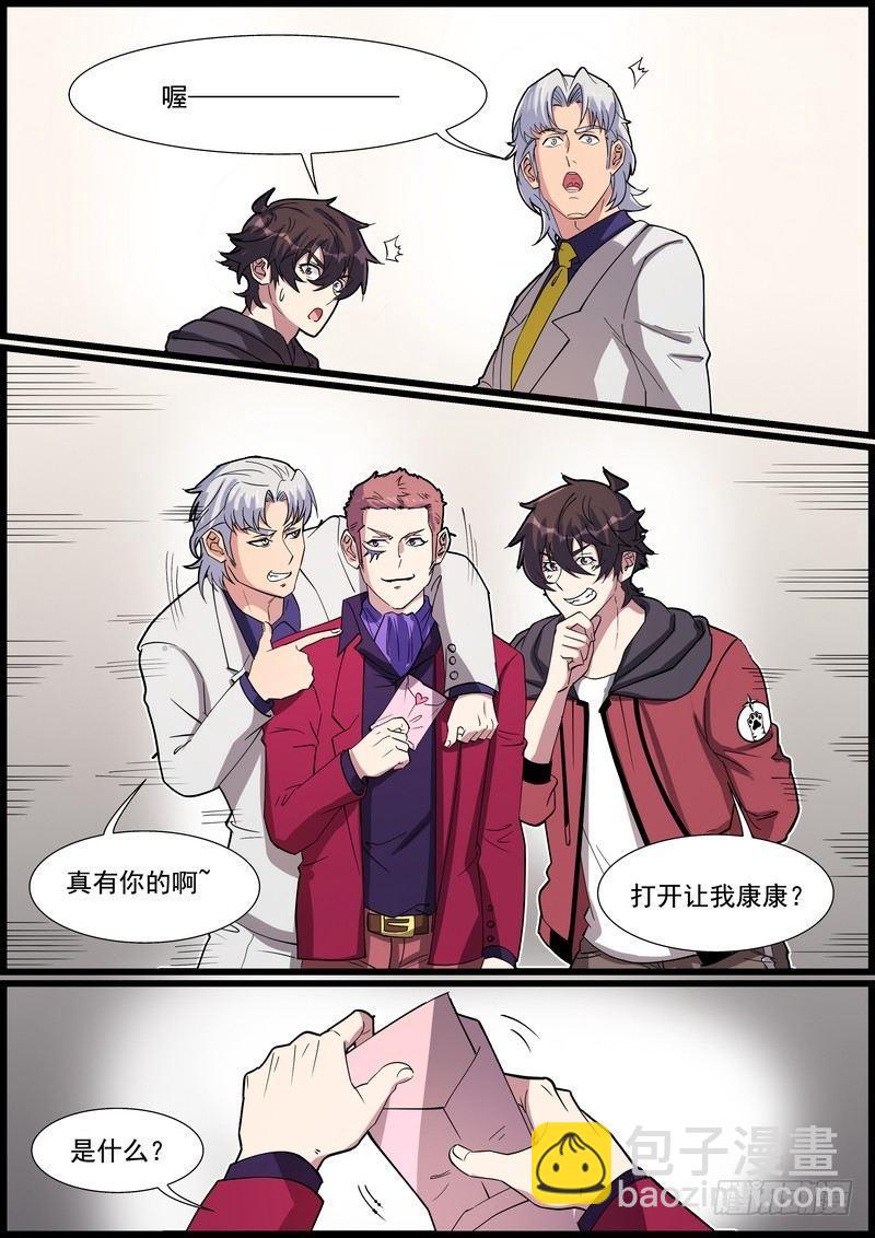 第一百四十九话-第152话