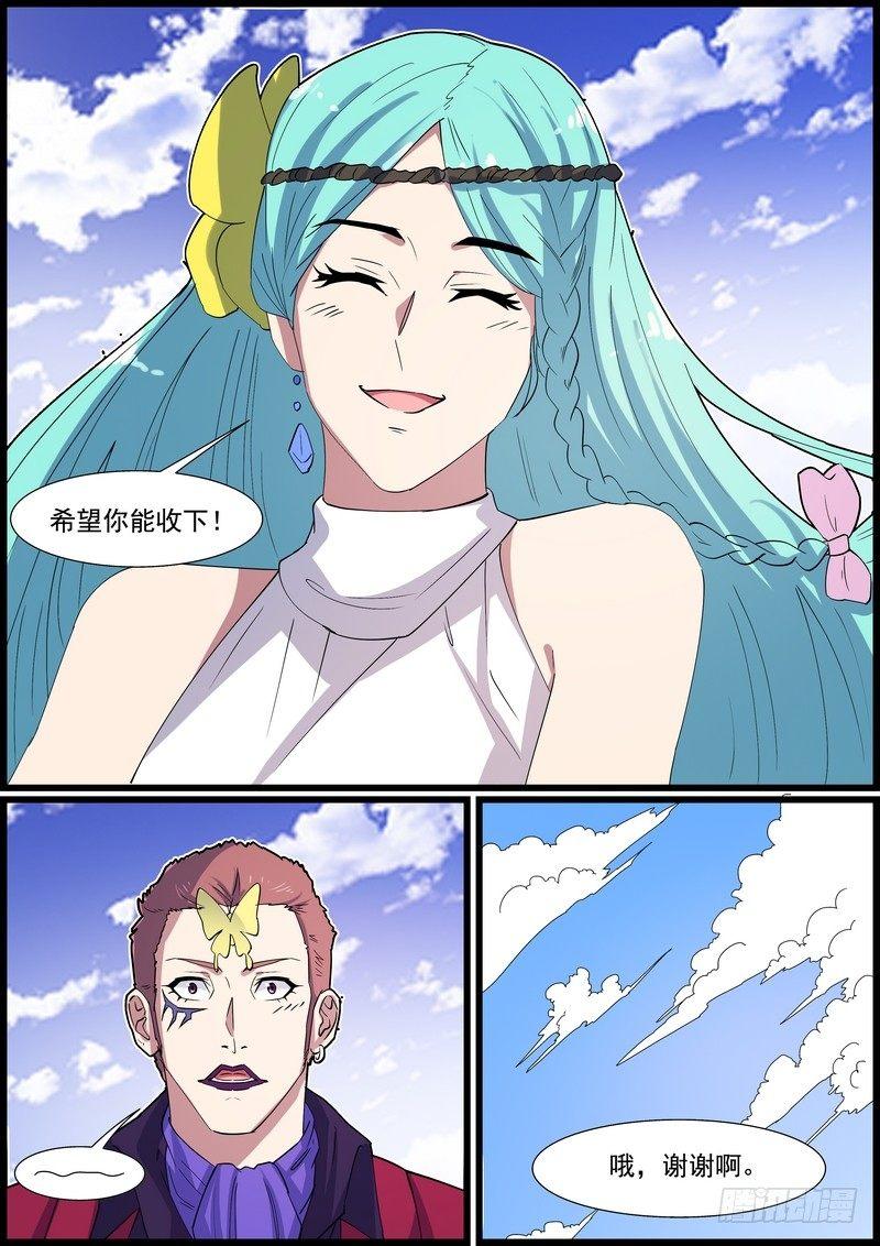 第一百四十九话-第152话