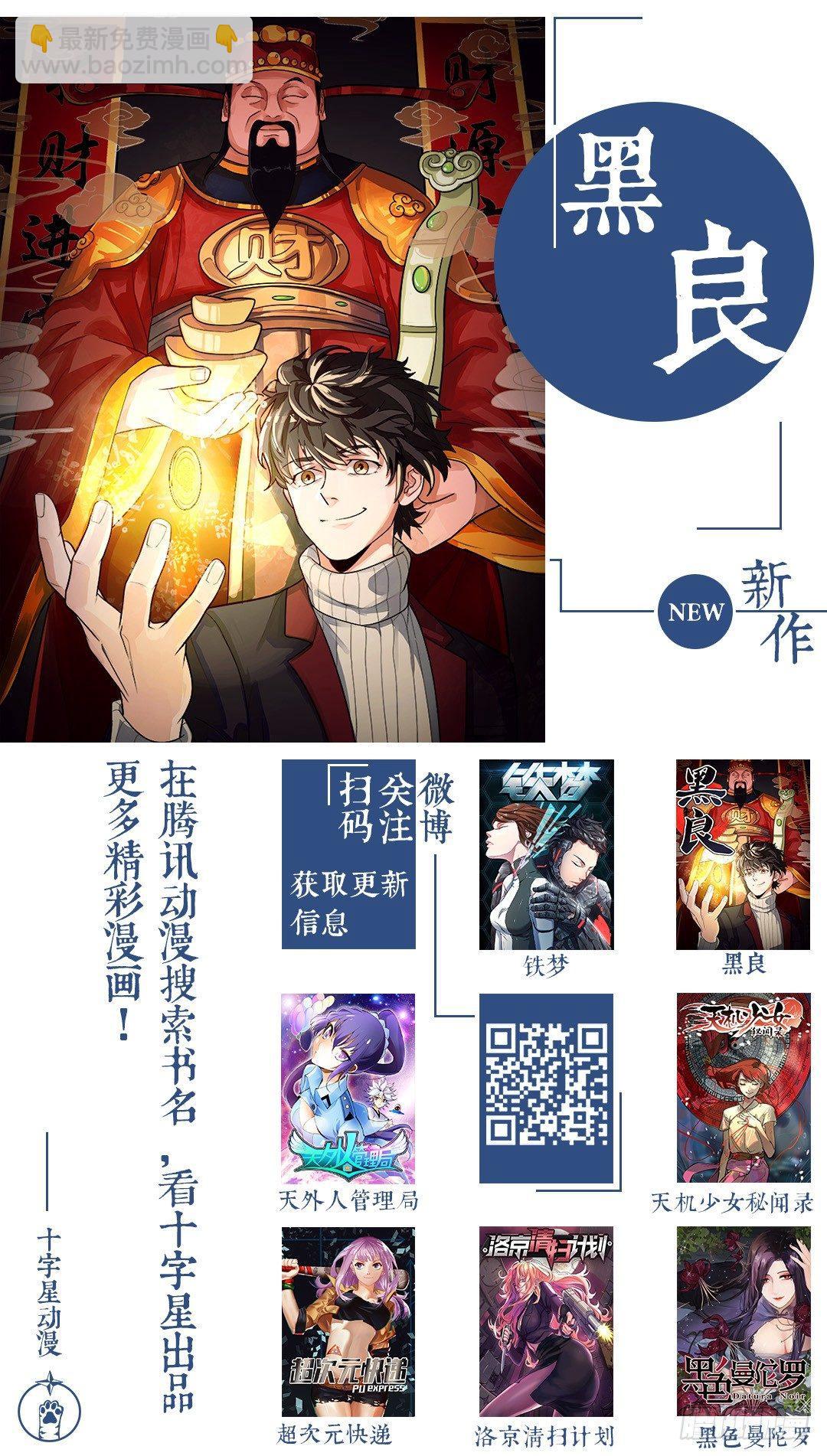 第一百四十九话-第152话