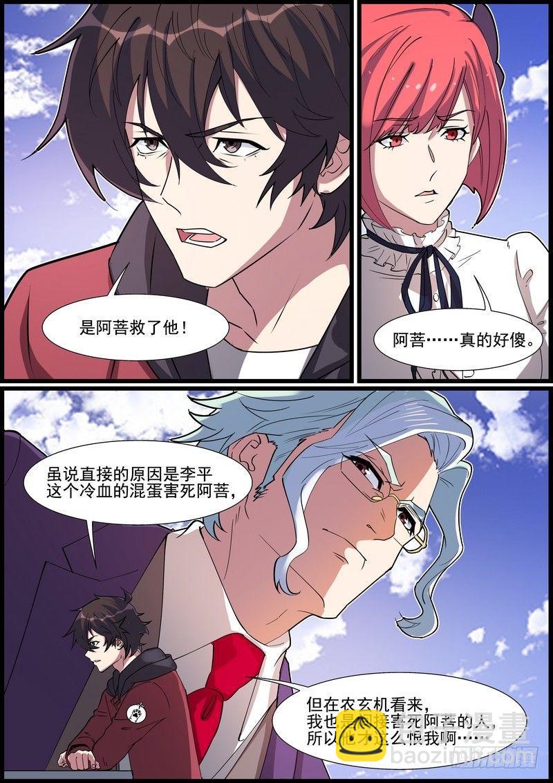 第一百五十一话-第154话