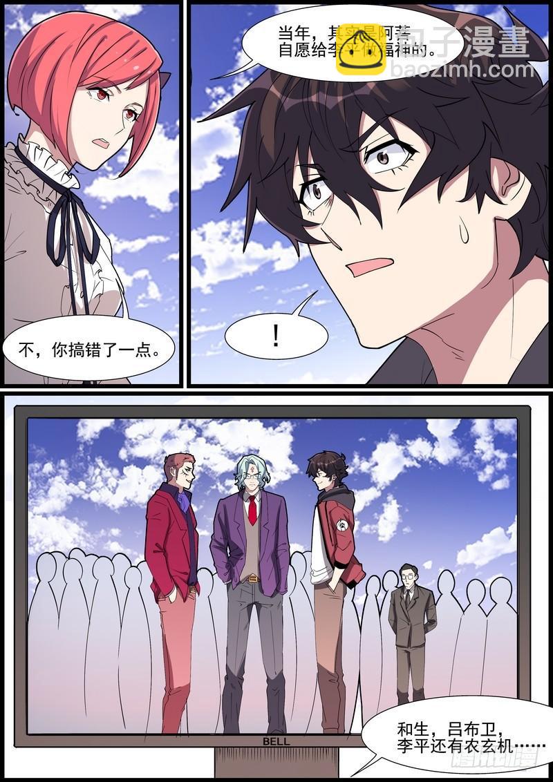 第一百五十一话-第154话