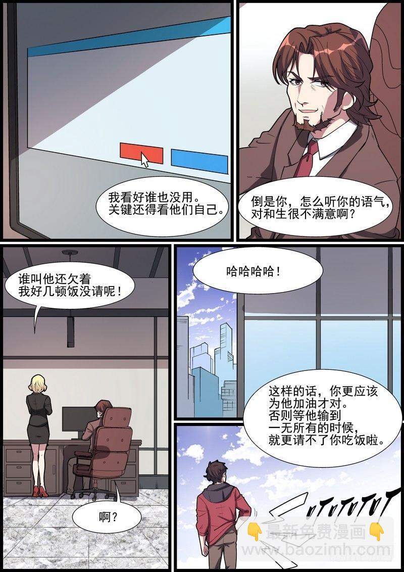 第一百五十一话-第154话