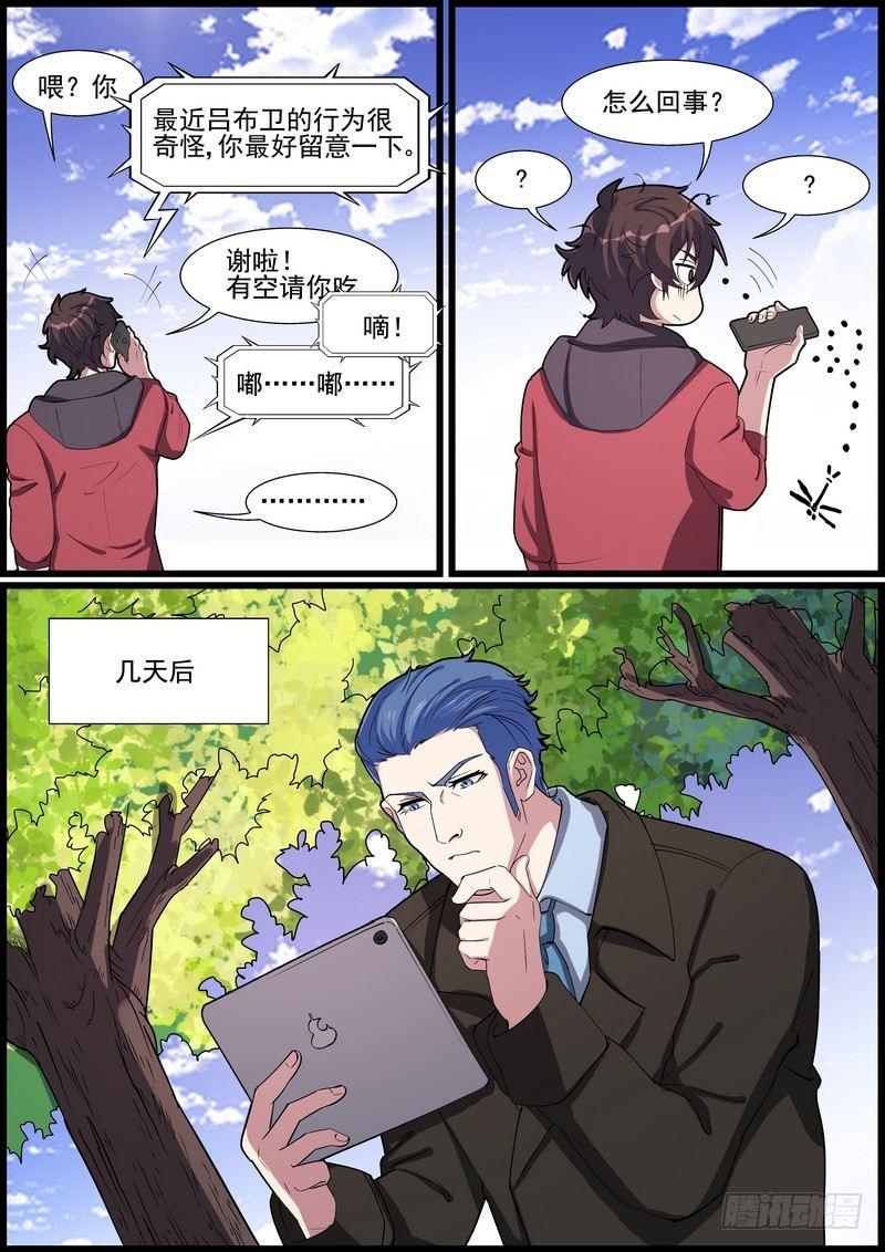 第一百五十一话-第154话