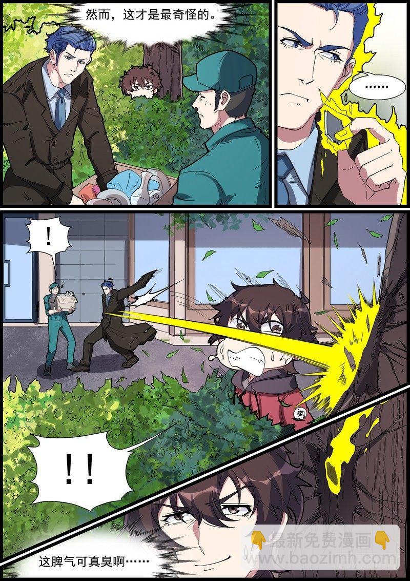 第一百五十一话-第154话