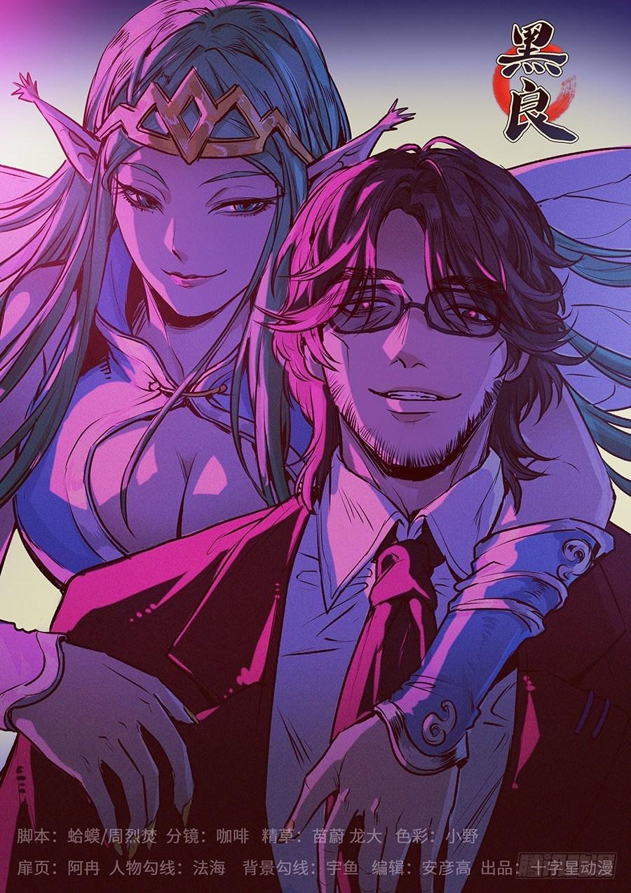 第一百五十三话-第156话