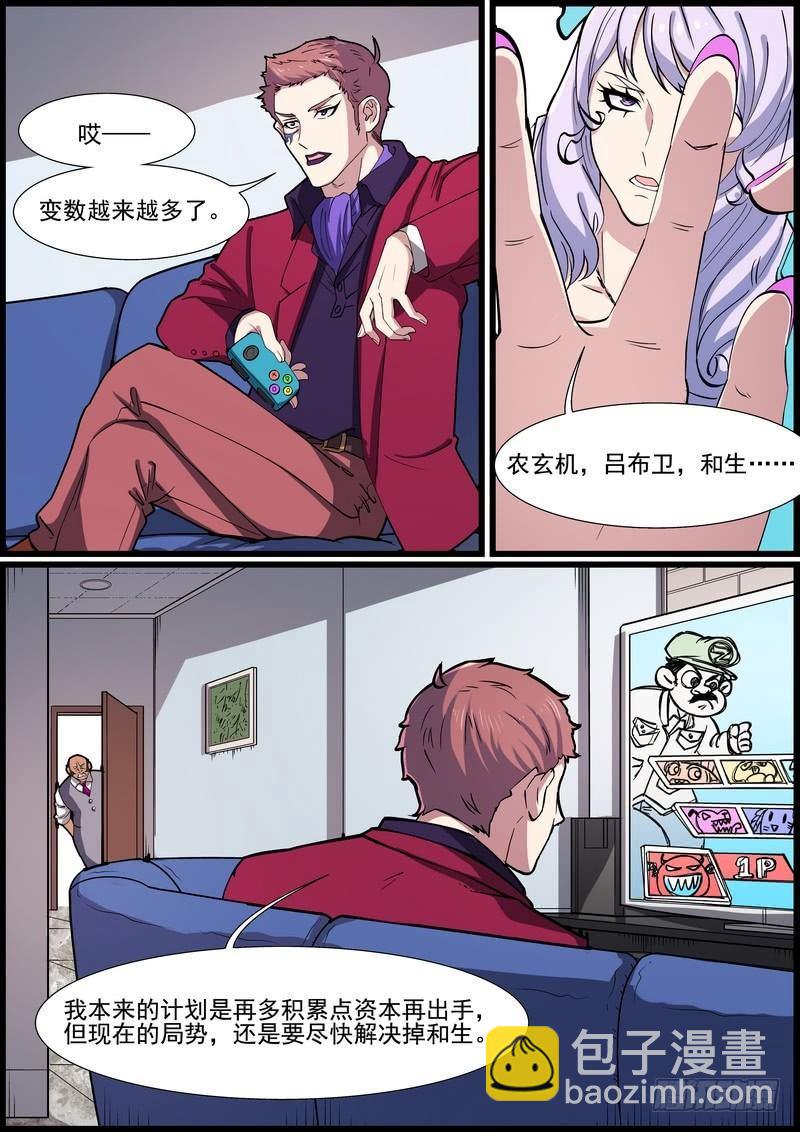 第一百五十三话-第156话