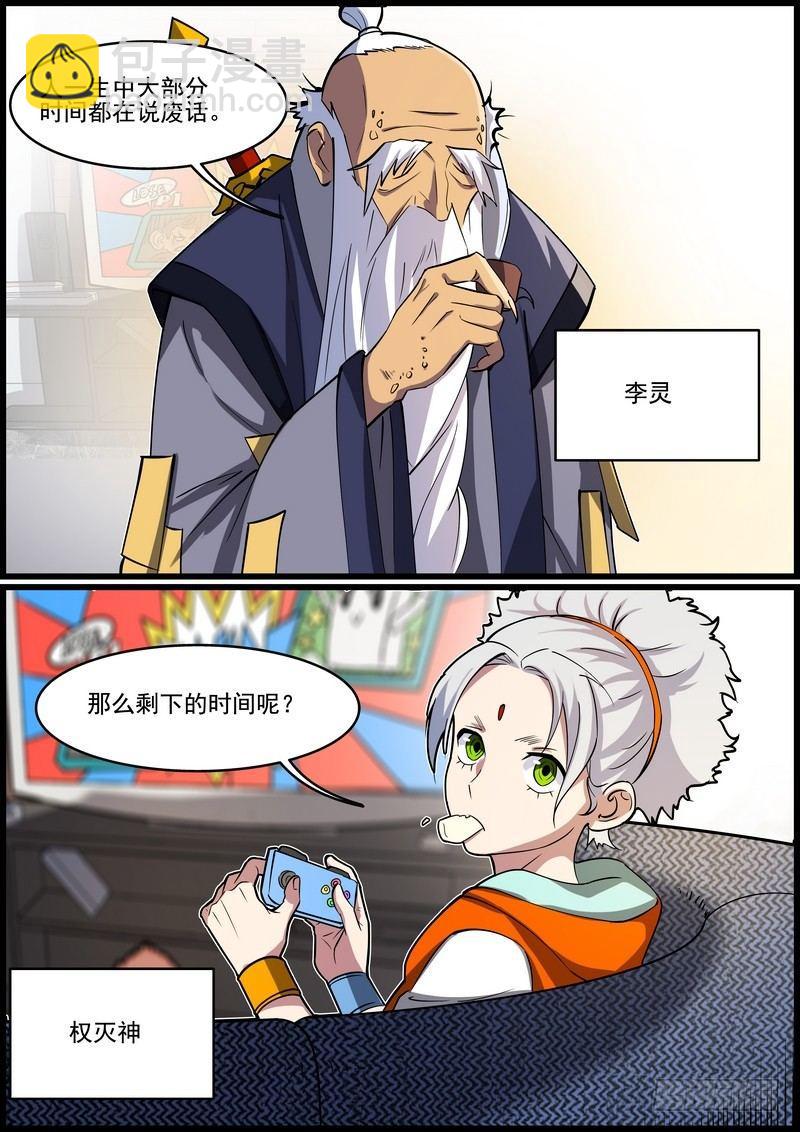 第一百五十三话-第156话