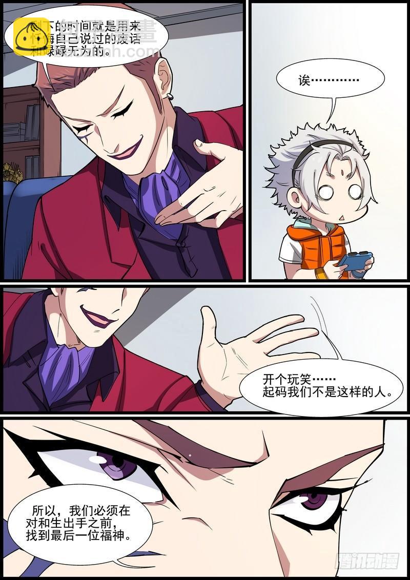 第一百五十三话-第156话