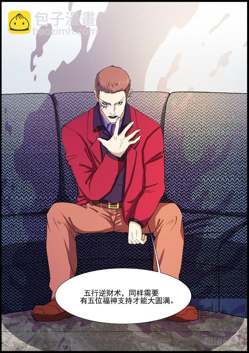 第一百五十三话-第156话