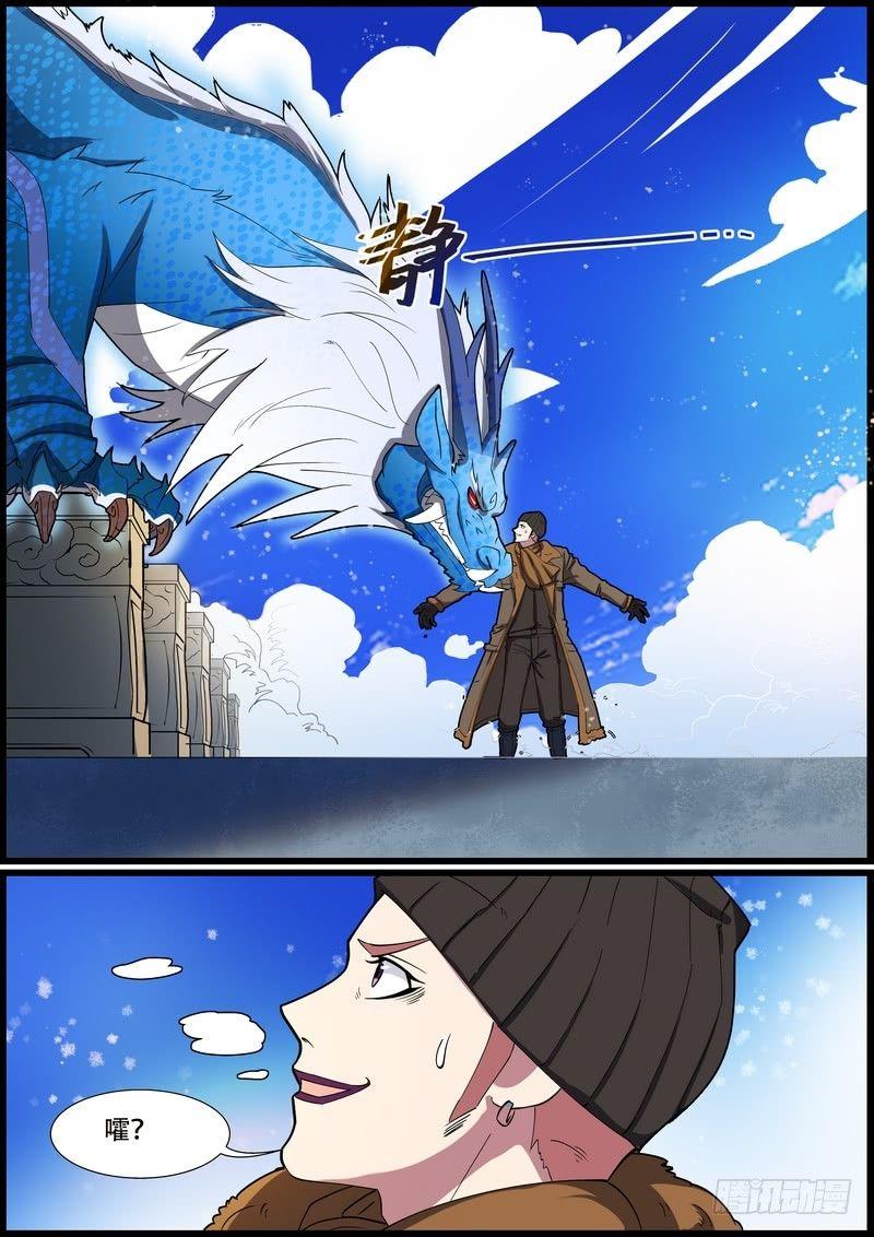 第一百五十七话-第160话