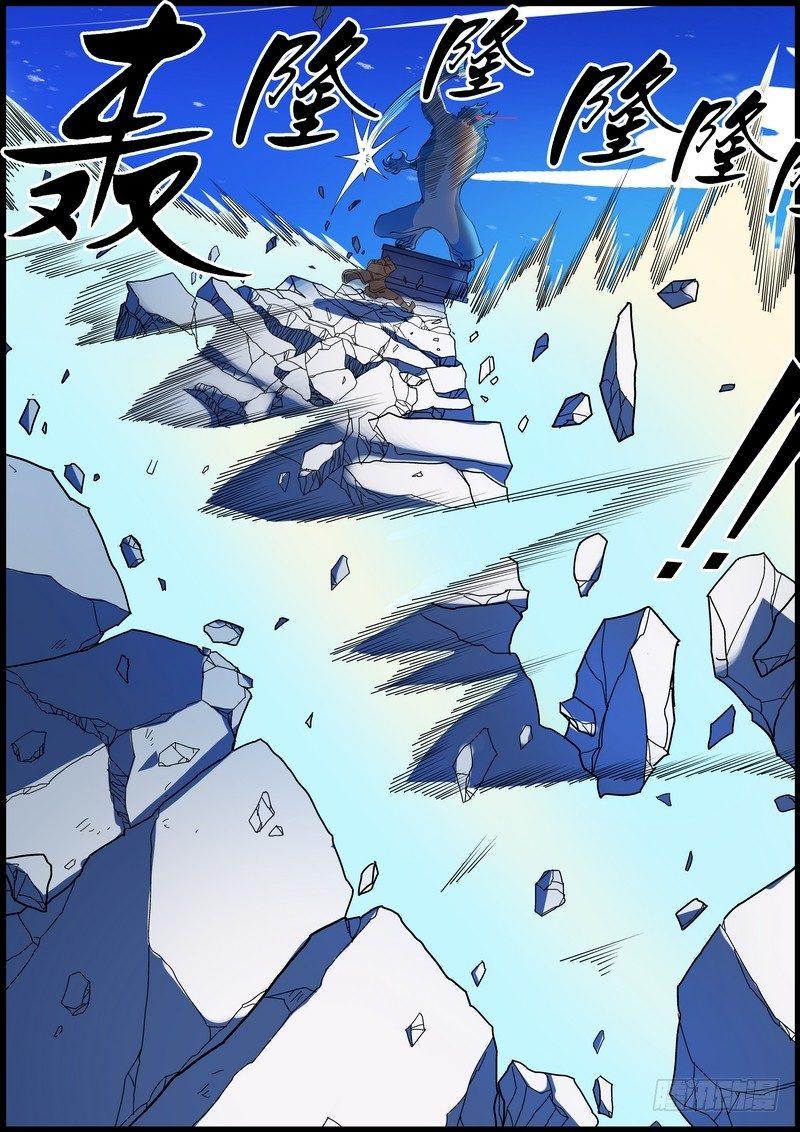 第一百五十七话-第160话