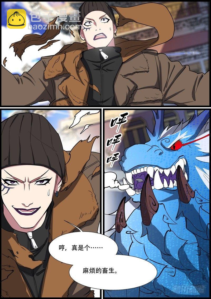 第一百五十七话-第160话