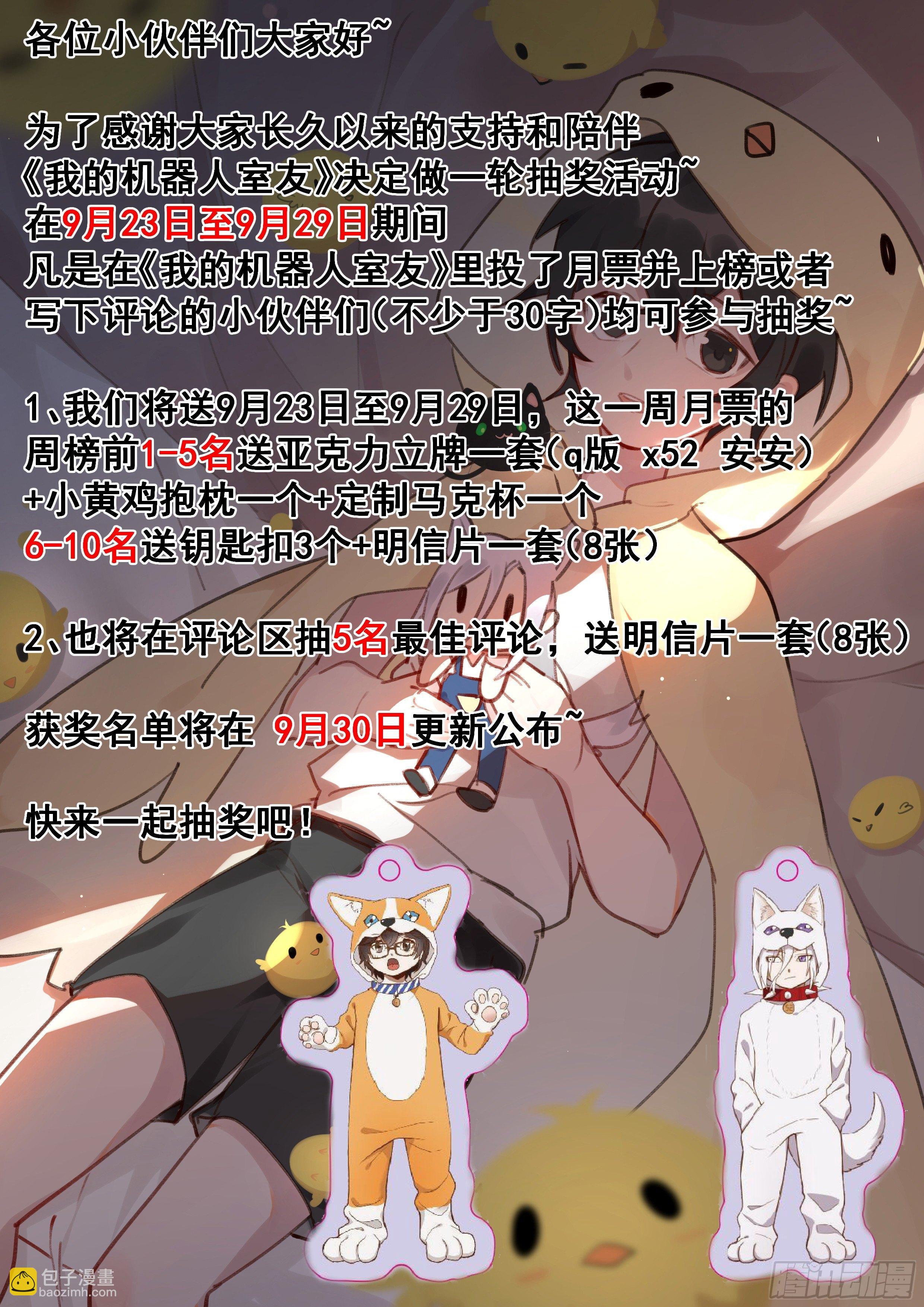 第一百五十七话-第160话