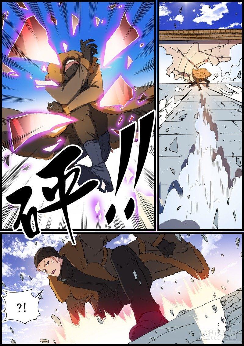 第一百五十九话-第162话