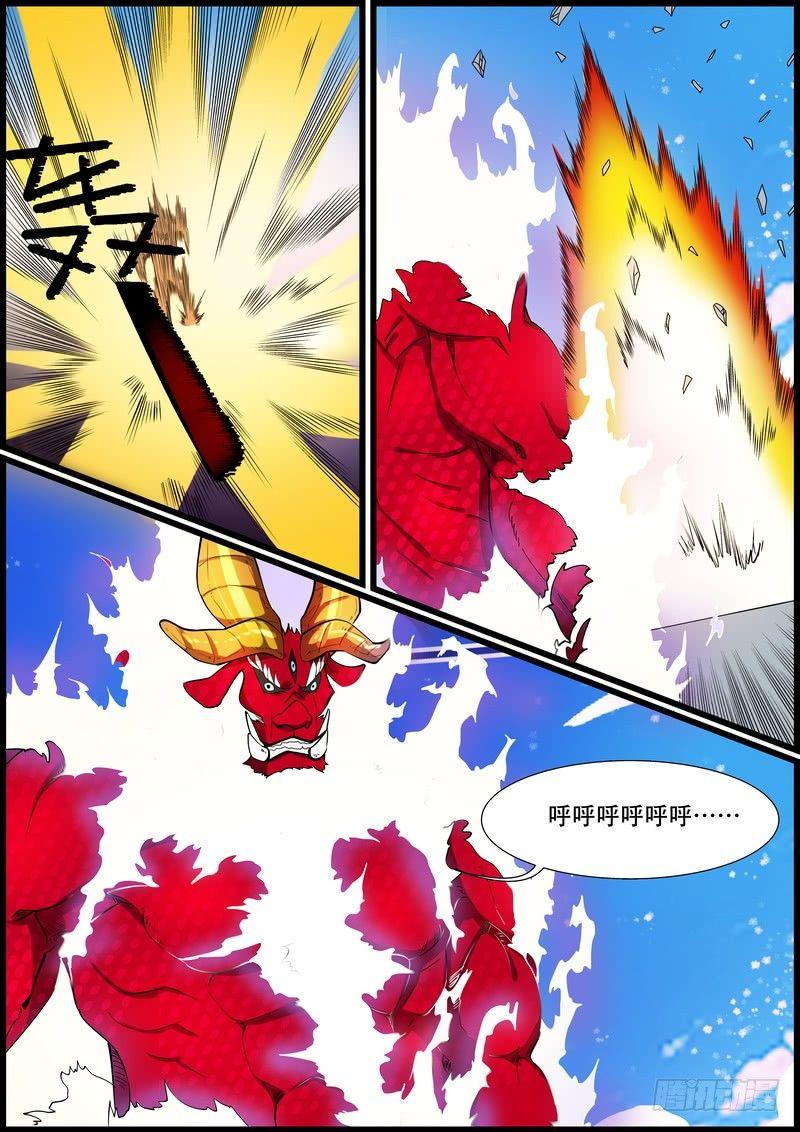 第一百五十九话-第162话