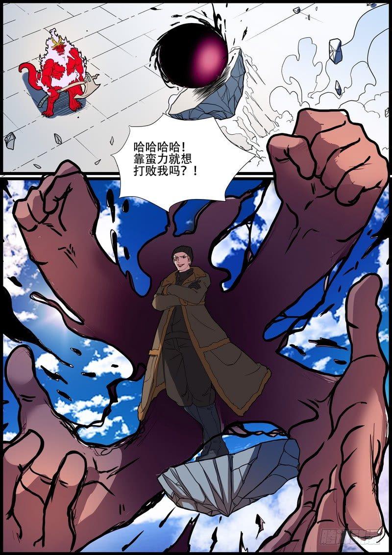 第一百五十九话-第162话