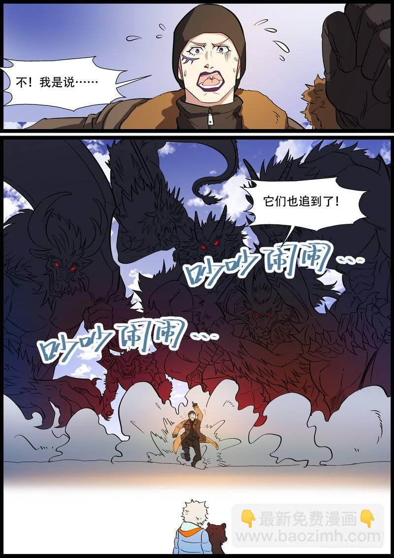 第一百六十一话-第164话