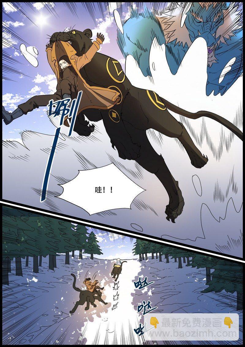 第一百六十一话-第164话