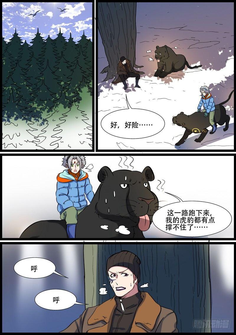 第一百六十一话-第164话