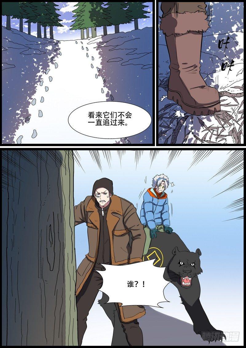 第一百六十一话-第164话