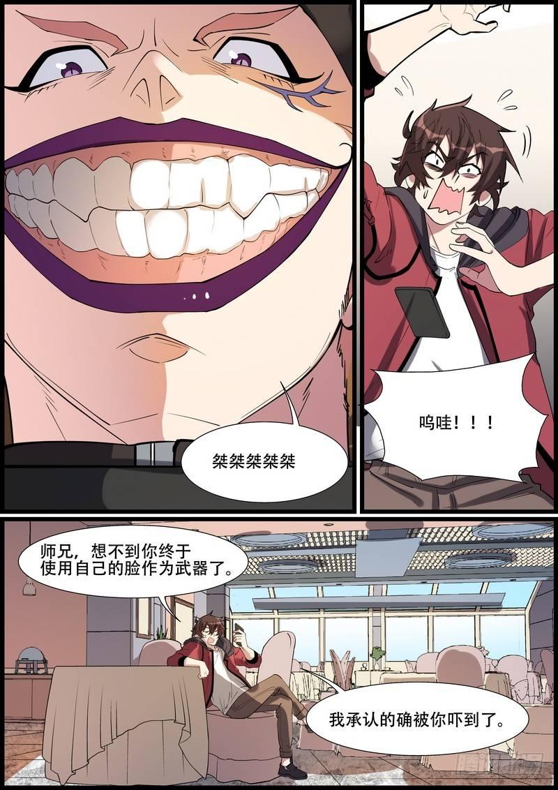 第一百六十五话-第168话