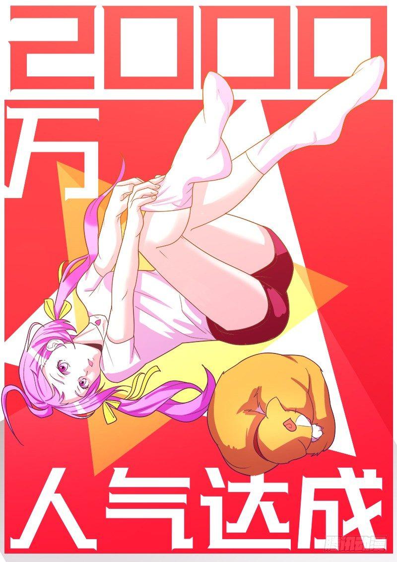 第十七话-第18话