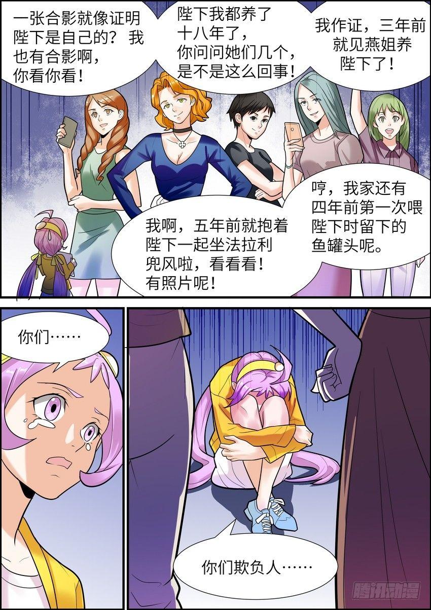 第十七话-第18话