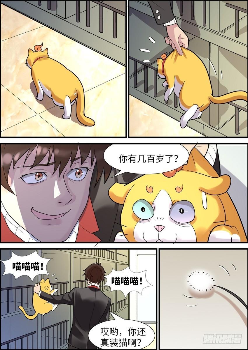 第十七话-第18话