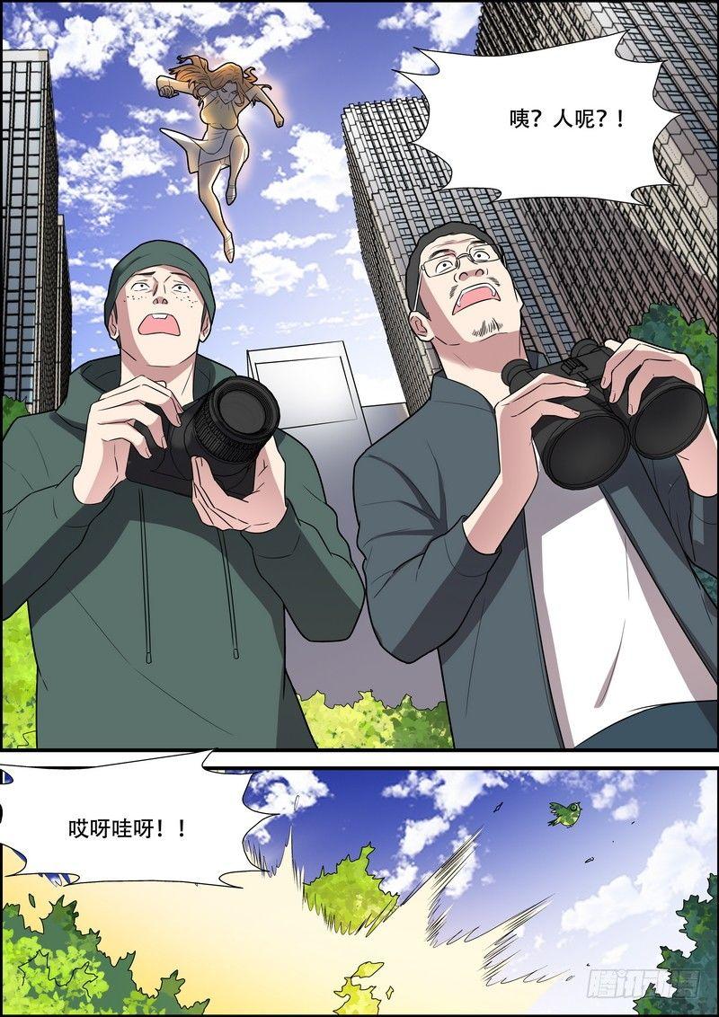 第一百七十话-第174话