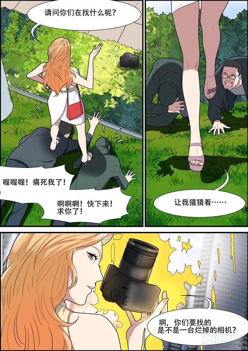 第一百七十话-第174话