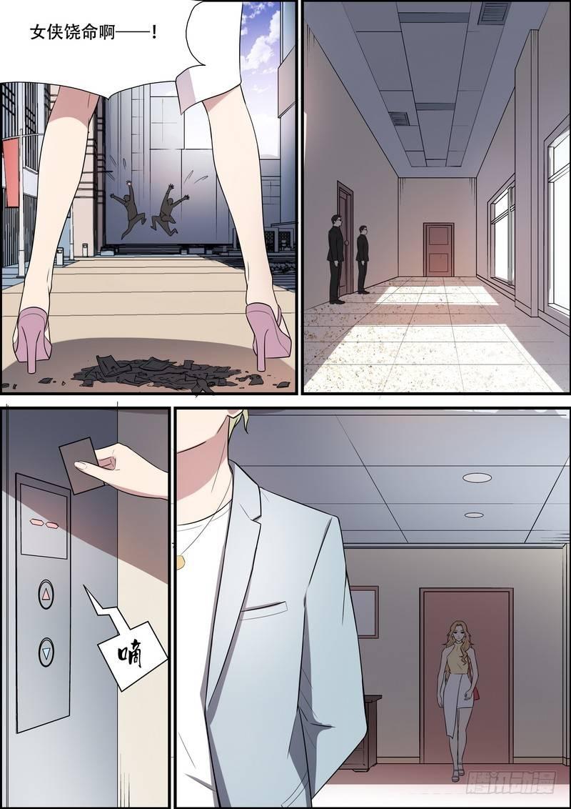 第一百七十话-第174话