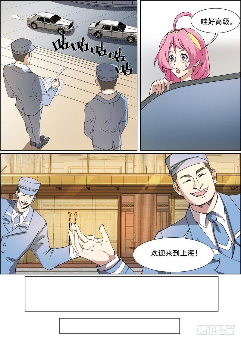 第一百七十一话-第176话