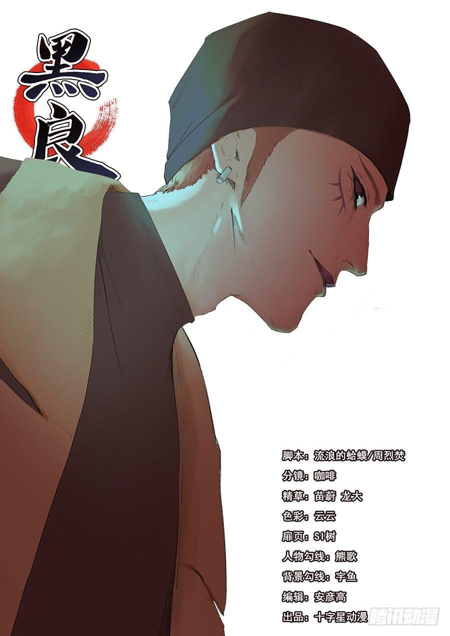 第一百七十三话-第178话