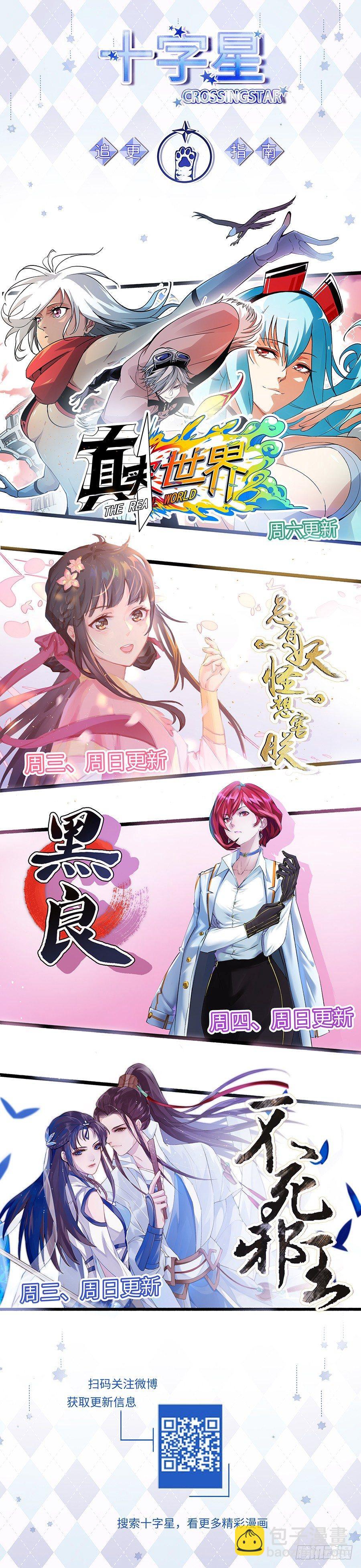 第一百七十五话-第180话