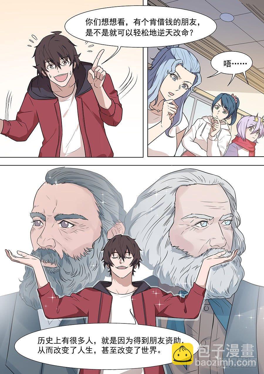 第一百七十七话-第182话