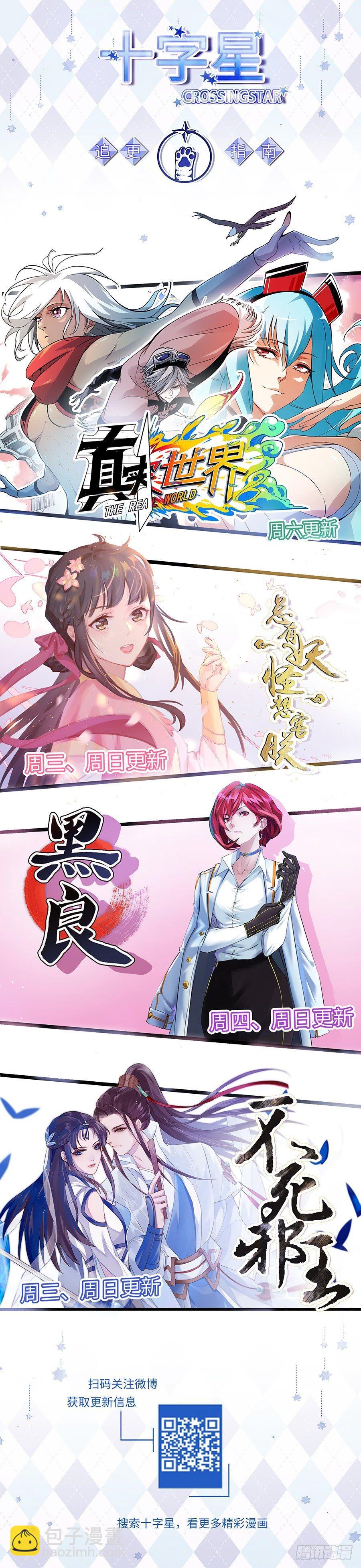 第一百七十七话-第182话