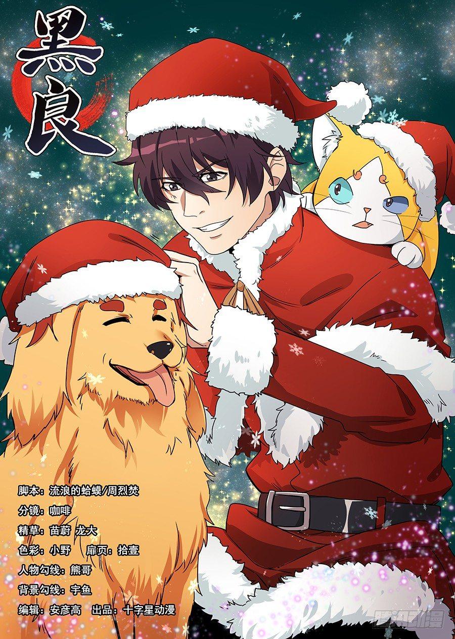 第一百七十九话-第184话