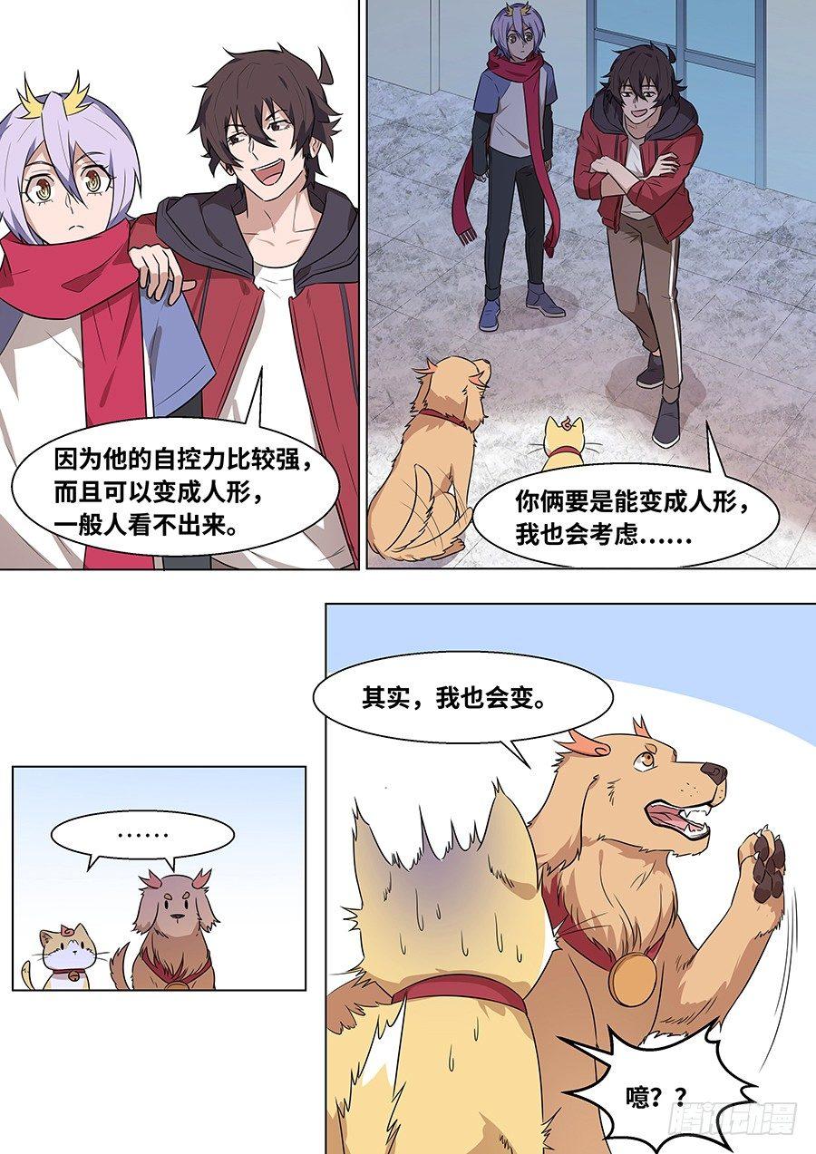 第一百七十九话-第184话