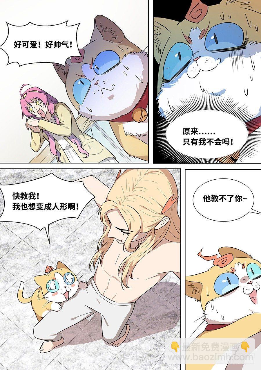 第一百七十九话-第184话