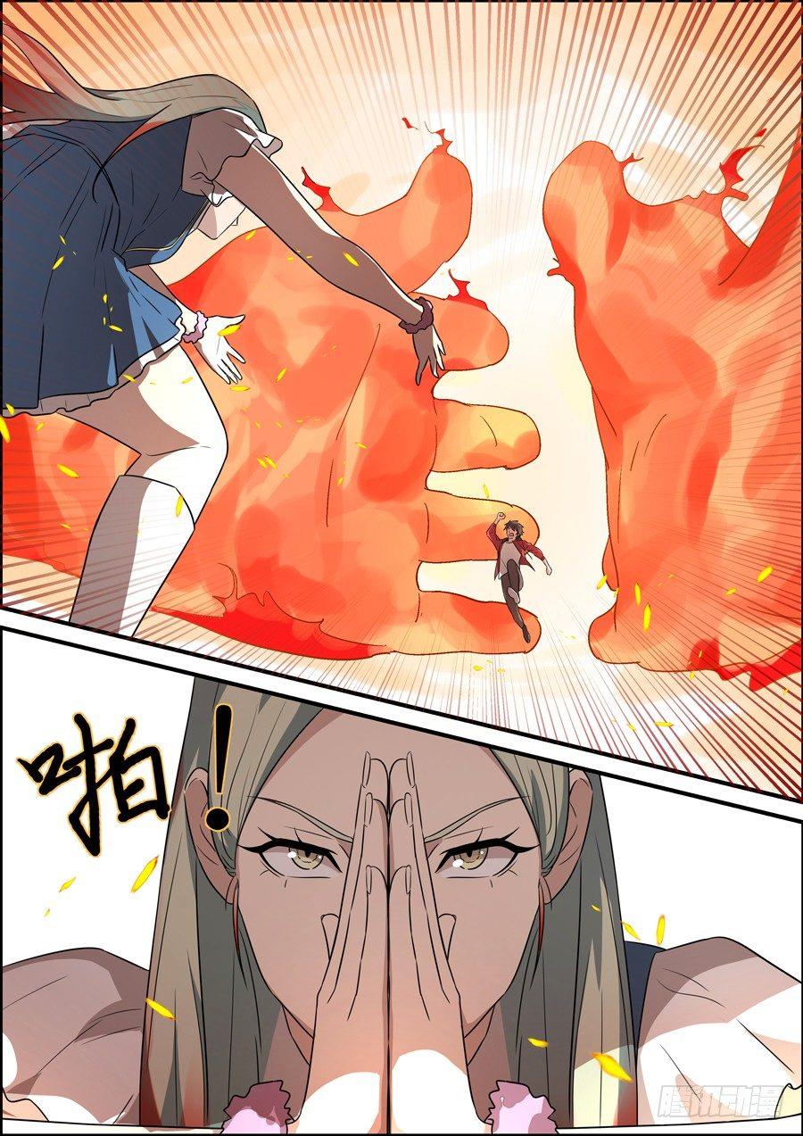 第一百八十一话-第186话