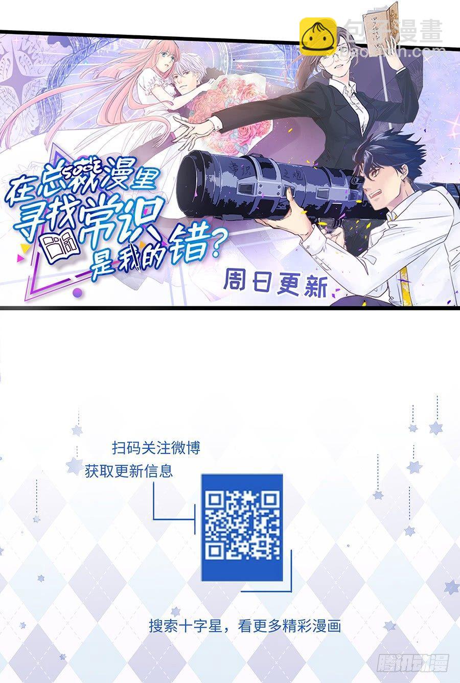 第一百八十八话-第194话